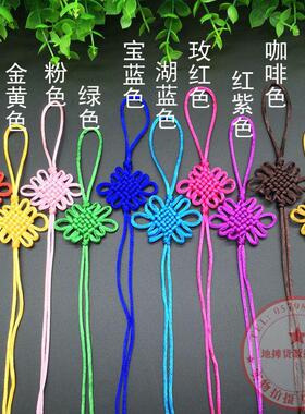中国结小号挂件半成品6盘装饰品