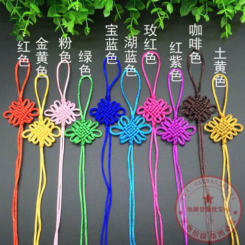 中国结小号挂件半成品6盘装饰品