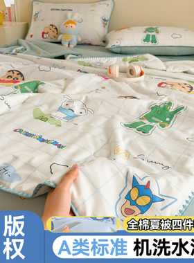 2026新款正版授权卡通全棉13370印花夏被夏凉被儿童被