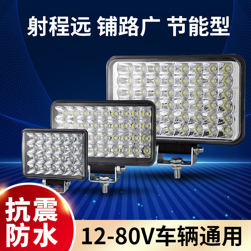 鑫骐光电货车汽车led灯耐高温