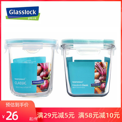 glasslock钢化玻璃可耐热保鲜盒