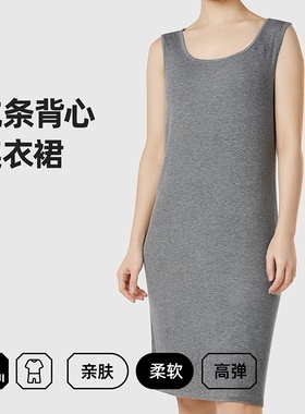 鹿岛什物纪ADG20014女士背心裙夏季纯色简约抗条纹理背心连衣裙