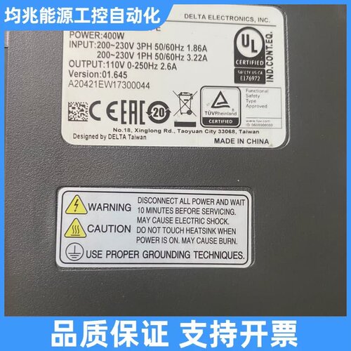 400一套台达400W伺服套装ASD-A2，。成色议价