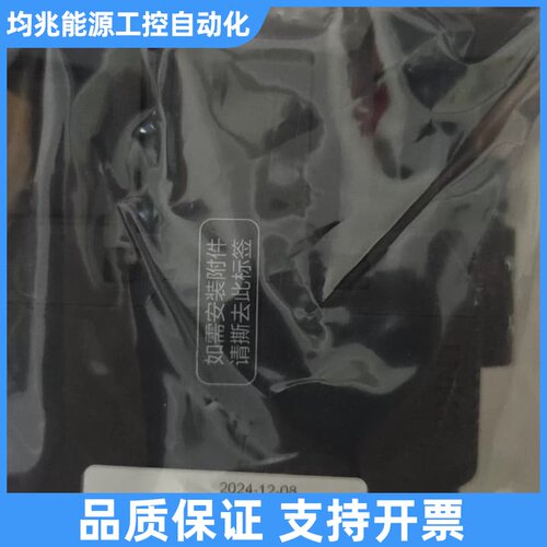 3 个NXC-38交流接触器，220V 50，额议价