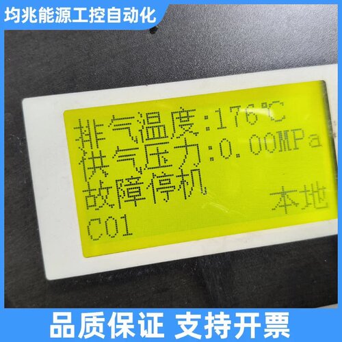 MAM880(B)(200)两个 还有一个议价