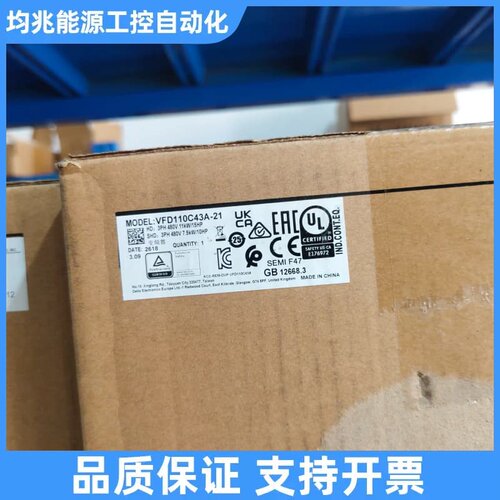VFD110C43A-21 台达变频器 未 新货议价