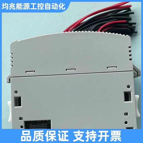 AB Micro850系列PLC扩展输入模块2085-IQ议价