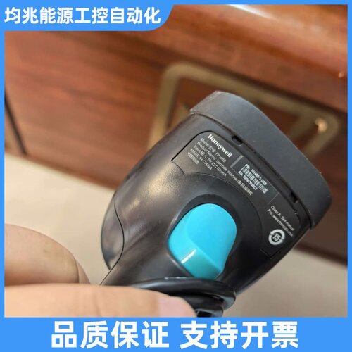HH480一维二维成色还可以议价