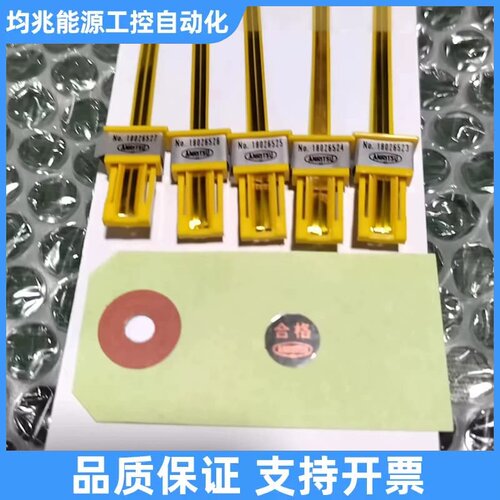 安立温度探头，型号ST-13K-015-GWI-ANP议价