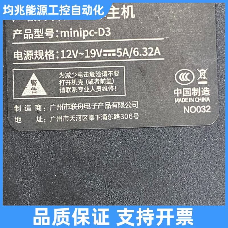 pc-D3天虹主机，成色不错，其它元器件
