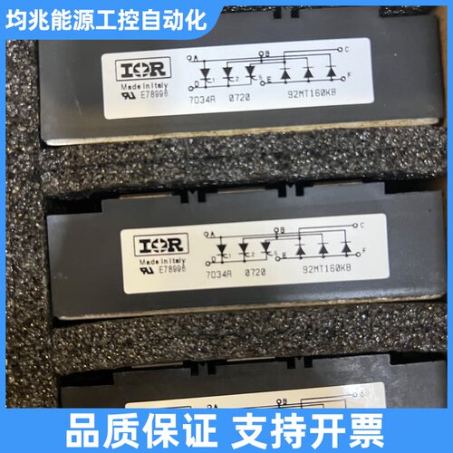 92MT160KB 漂亮测好 可直拍议价