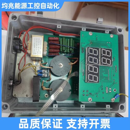 CSB-1超声波振动筛电源，共有7台，，懂行会的议价