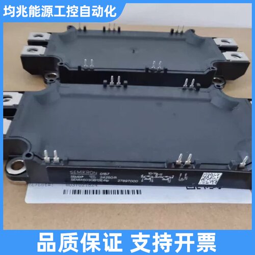 SEMIX603GB12E4lP SEMIX453GB12E议价