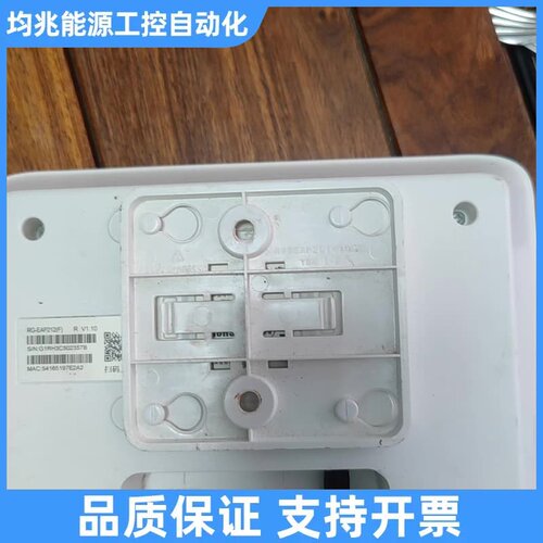 RG-EAP212(F)吸顶式AP，支持POE和议价