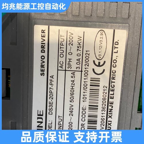 信捷伺服驱动器DS3E-20P7-750w成色议价