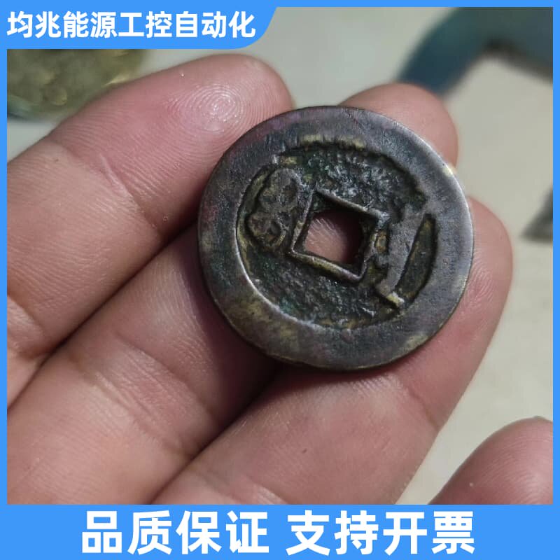 道光通宝 宫大样 29+ 传世其它元器件