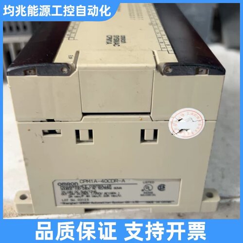 PLC型号TPM1A-40R-A，，图议价