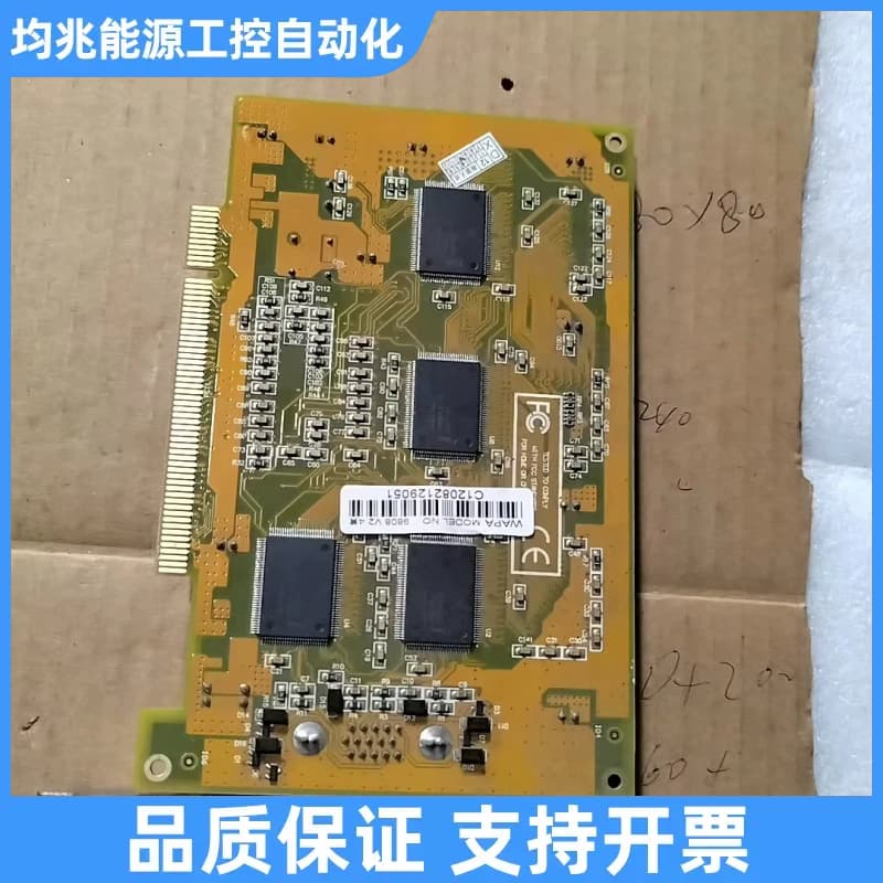 波粒卡V2.4 D9808 程八路视频采集卡议价
