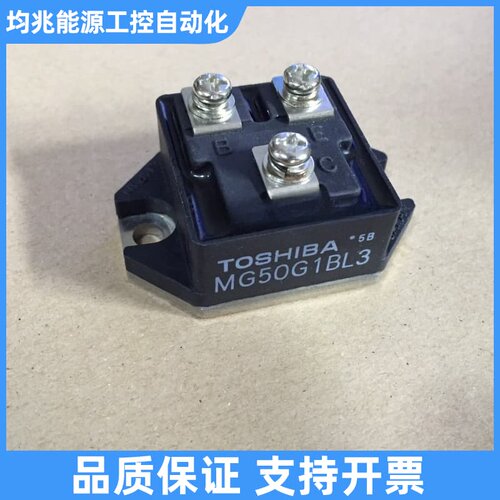 MG50G1BL3 MG30G1BL3 MG50G1BL4议价