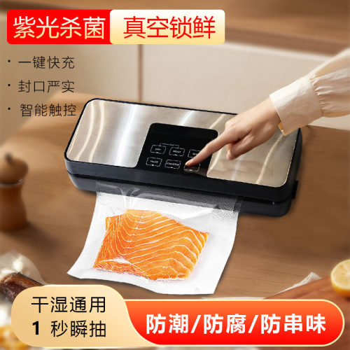 anchorchef新品低温慢煮包装机