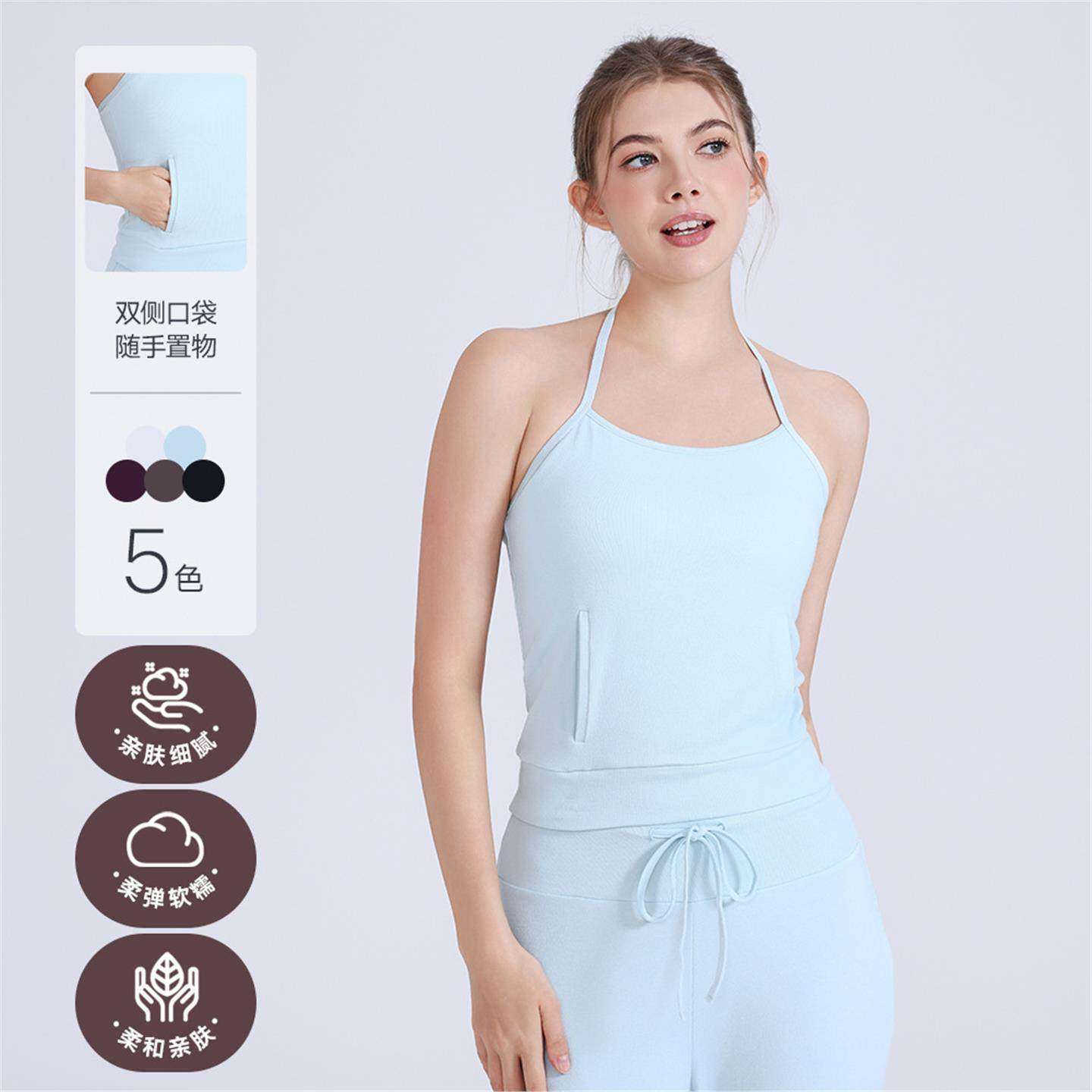 运动内衣挂脖长款口袋文胸防震瑜伽背心女内搭美背固定杯健身文胸,运动/瑜伽/健身/球迷用品,瑜伽背心,淘宝优惠券,粉丝福利购,淘宝优惠卷