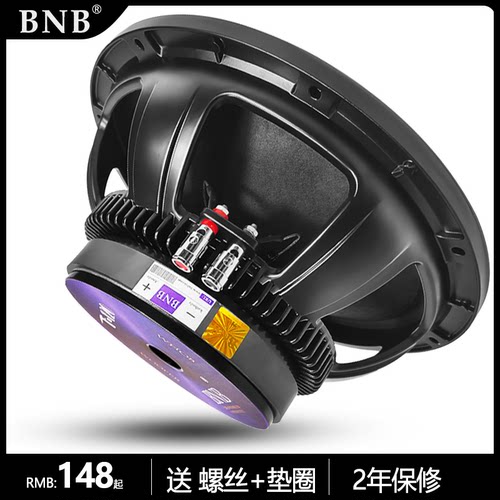BNB8/10/12/15寸音箱中低音喇叭铝盆架大功率KTV舞台音响喇叭配件