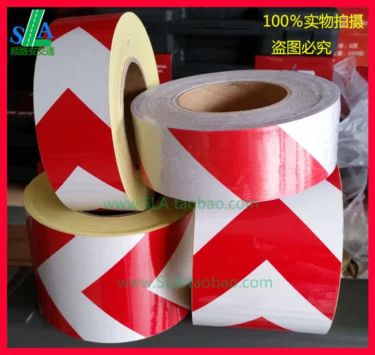 Sticker pour vélos - Ref 2280955 Image 4