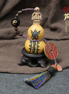 文玩葫芦道平安符摆件养剑葫流苏