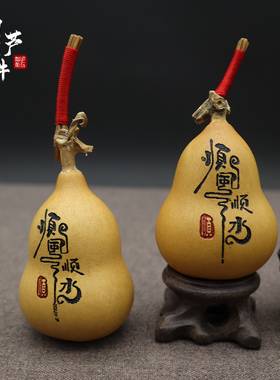 小葫芦文玩把件手工饰品摆件天然