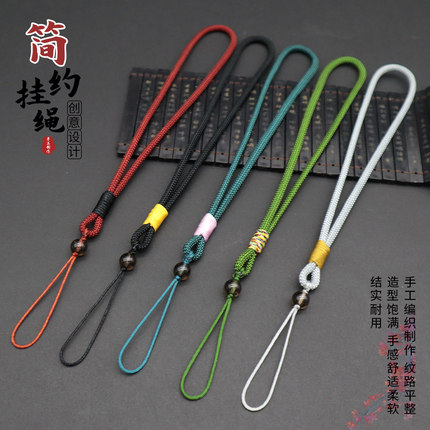 手机绳挂件吊坠创意手腕绳牢固简约手机链文玩手把件手工饰品挂绳