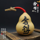 舍得天然小葫芦创意汽车摆件文玩手把件家居办公挂件国风工艺饰品