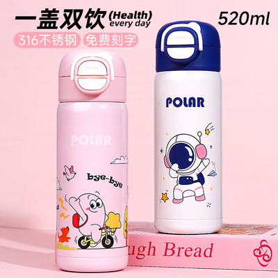 儿童保温杯2025新款双饮便携水杯