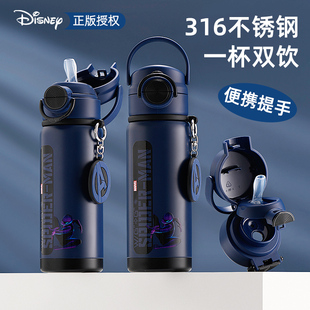 迪士尼儿童保温杯男孩上学专用幼儿园吸管水杯子男童2026新款水壶