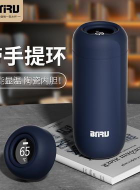 BNRU智能保温杯高档陶瓷杯男新款316不锈钢茶水分离泡茶杯水杯