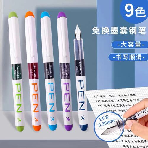 白雪直液式钢笔免换墨囊小学生练字专用三年级学生硬笔书法成人F