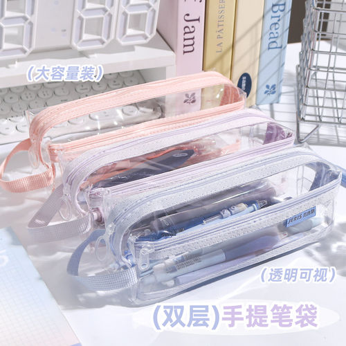 手提双层透明笔袋学生考试专用文具袋初中女生铅笔袋双层大容量收