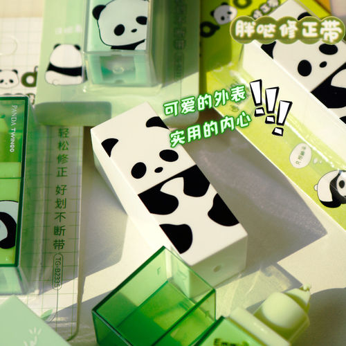 原创熊猫修正带可爱创意口红旋转嘴涂改带学生用ins高颜值改正带