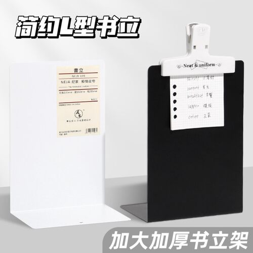 书立架简约大号书夹书靠书挡学生用伸缩书立桌面收纳固定简易桌上