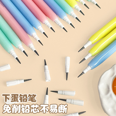 下蛋笔免削铅笔小学生一年级专用自动铅笔多头可换笔芯下蛋铅笔替