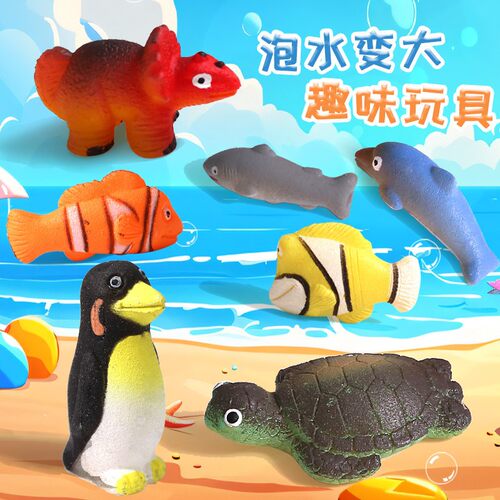 泡大海洋动物大号玩具减压乌龟鱼