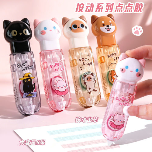 萌宠物猫咪按动修正带点点胶学生错题手账胶带涂改带式点状双面胶