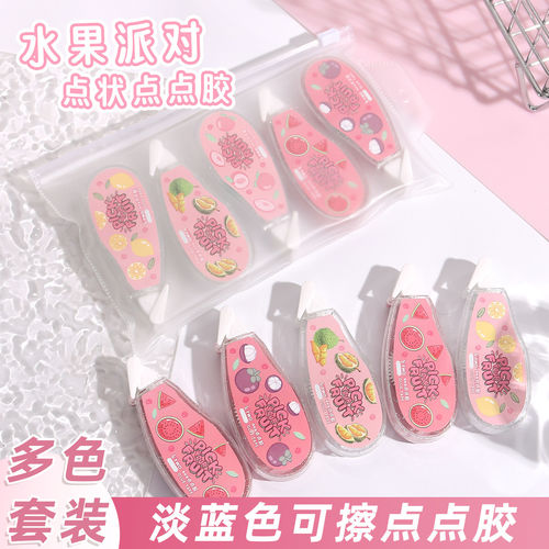 点点胶点状双面胶修正带式学生用点胶笔错题胶带手账素材贴纸粘贴