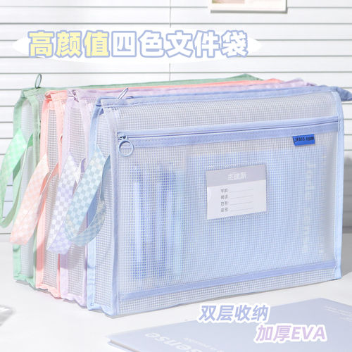 双层科目分类袋防水A4透明文件袋大容量拉链式科目袋高颜值学生专