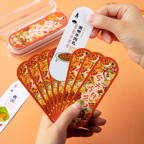 答案卡牌圆形长条扑克牌可携带盒装学生创意派对桌游互动道具人生