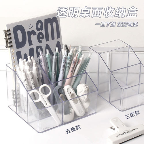 笔筒大容量儿童小学生书桌文具收纳盒置物架高颜值桌面多功能笔桶