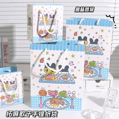 拓麻歌子礼品袋收纳袋卡纸毕业季手提袋大号礼物手拎袋加厚包装礼