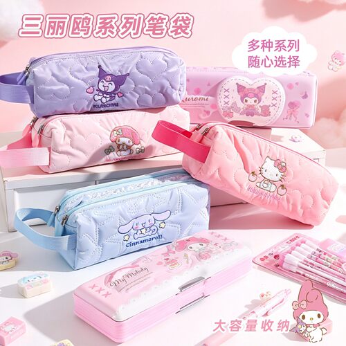 三丽鸥HelloKitty凯蒂猫PU软面半透明笔袋中小学生文具铅笔盒收纳