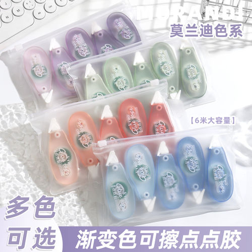 点点胶点状双面胶修正带式手账贴纸手账专用胶带贴素材工具涂改带