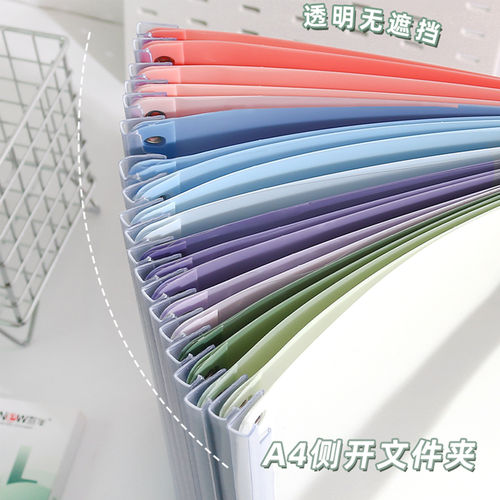 旋转式拉杆夹a4文件夹侧开式试卷夹学生专用渐变色抽杆夹加厚卷子