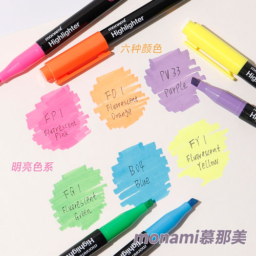 柔和明亮荧光标记笔601小学生用做笔记神器韩国慕娜美彩色记号笔